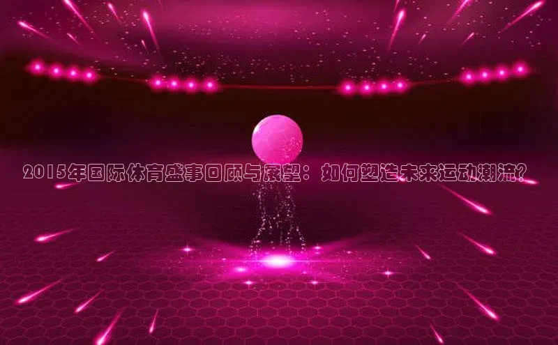 beat365唯一官网入口