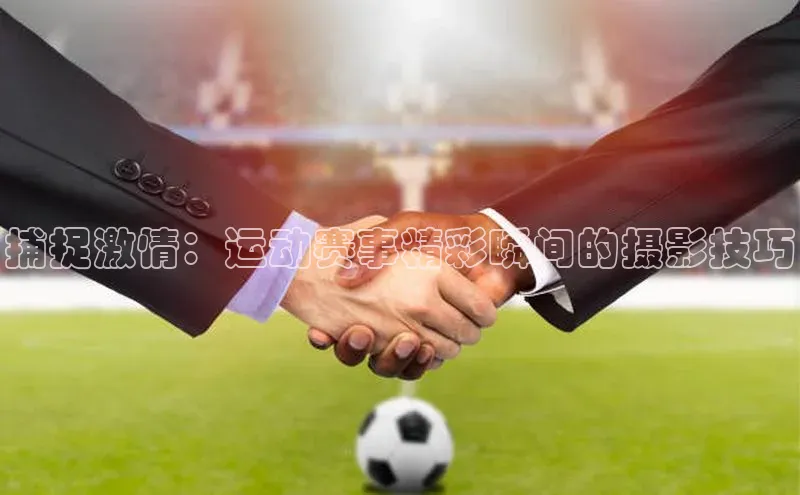 beat365·体育官网