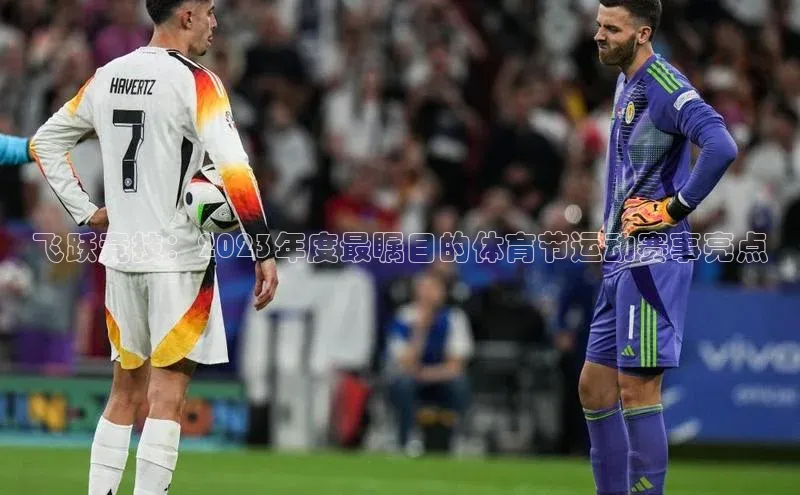 beat365亚洲体育在线官网