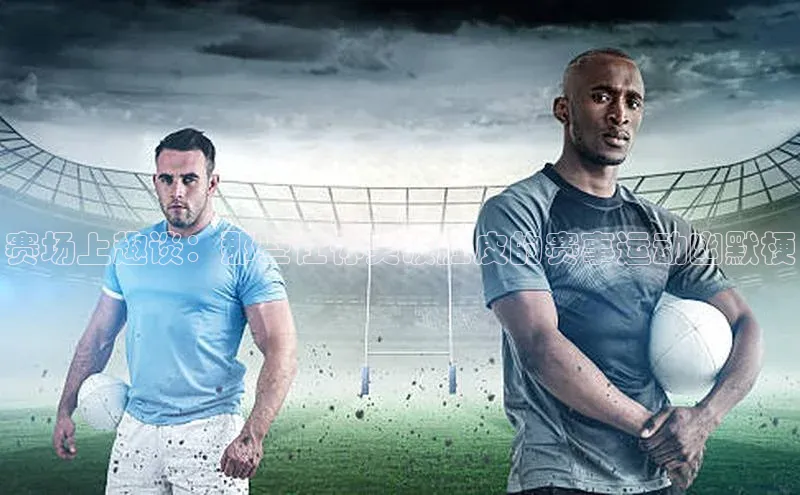 beat365·体育官网