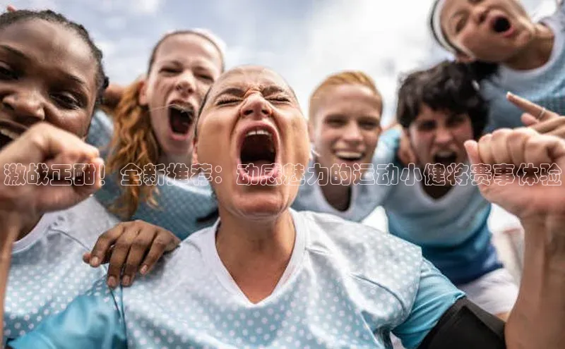 beat365亚洲体育在线官网