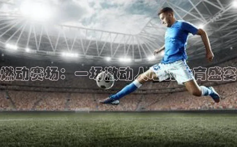 beat365全站官网最新版本