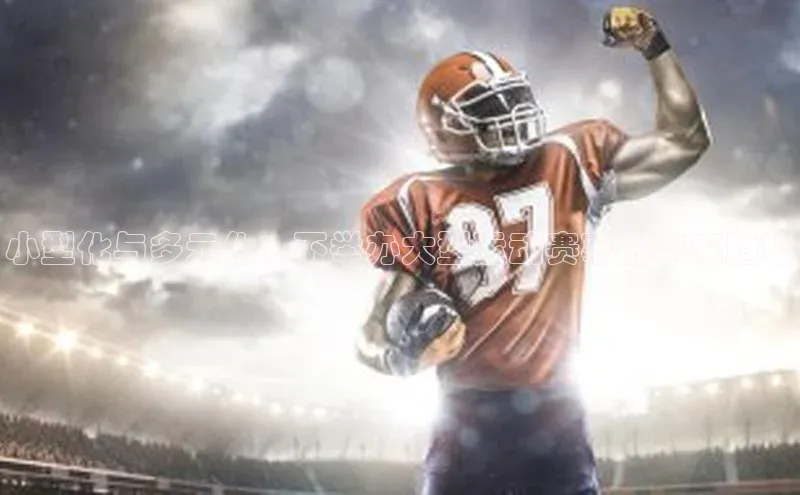 beat365安卓版下载