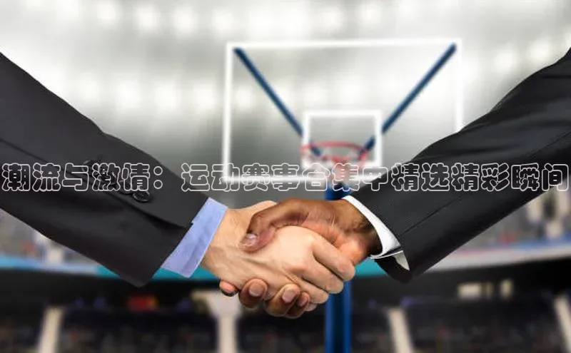 beat365安卓版下载