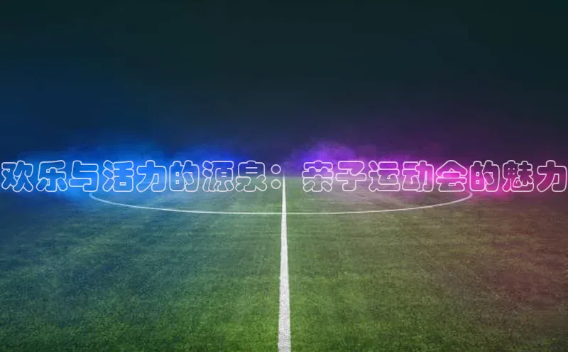 beat365亚洲体育在线官网
