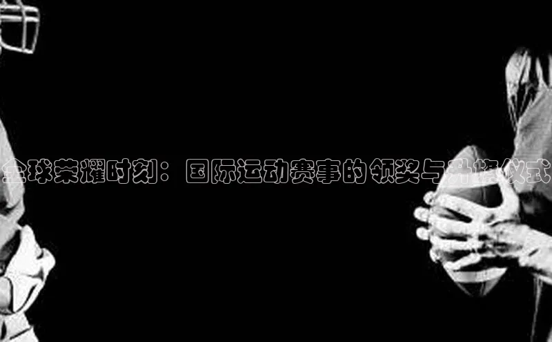 bet·365官网登录入口