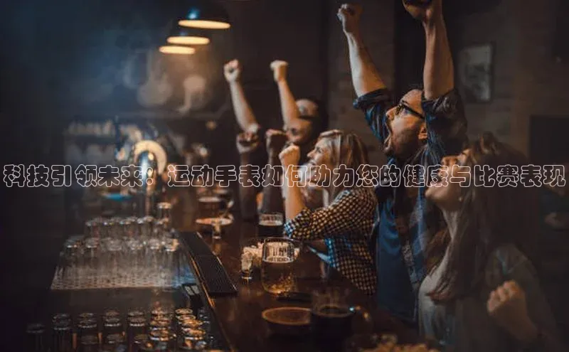 bet·365官网登录入口